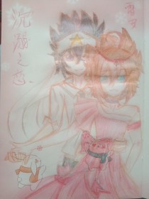 老中医spa未婚
